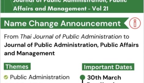 Calling for Papers JOURNAL OF PUBLIC ADMINISTRATION, PUBLIC AFFAIRS AND MANAGEMENT – VOL 21