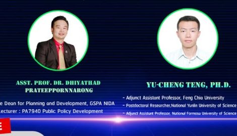 Special Lecture: The Development of U.S. Indo-Pacific Strategy by Dr.Yu-Cheng Teng
